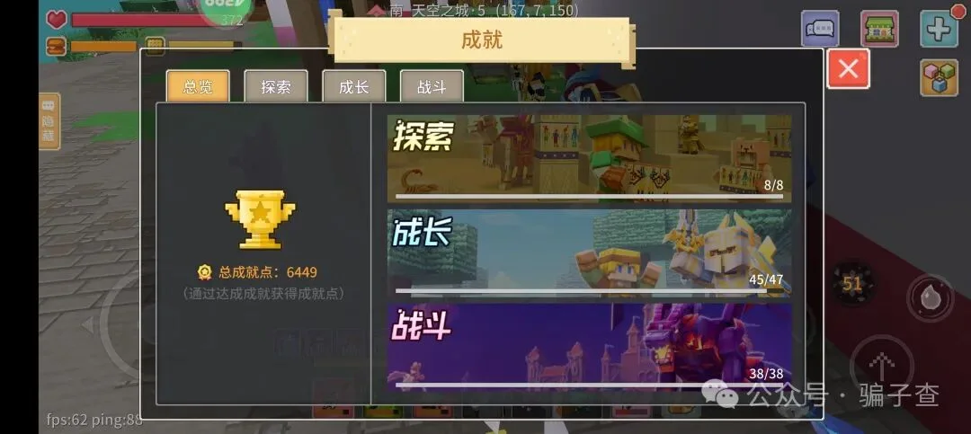 首个湮灭称号 证据图 3