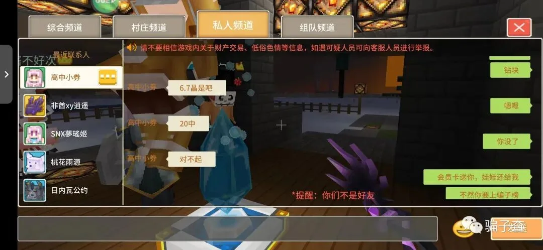 高中小券 证据图 2
