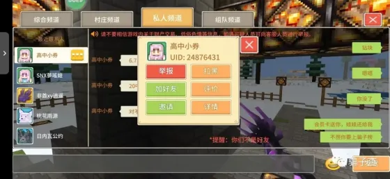 高中小券 的证据