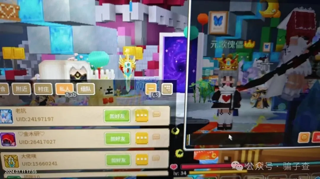 魂碎店铺1 证据图 6