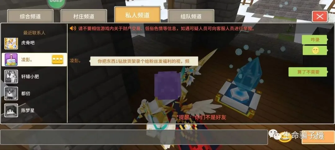 魇帝 证据图 2