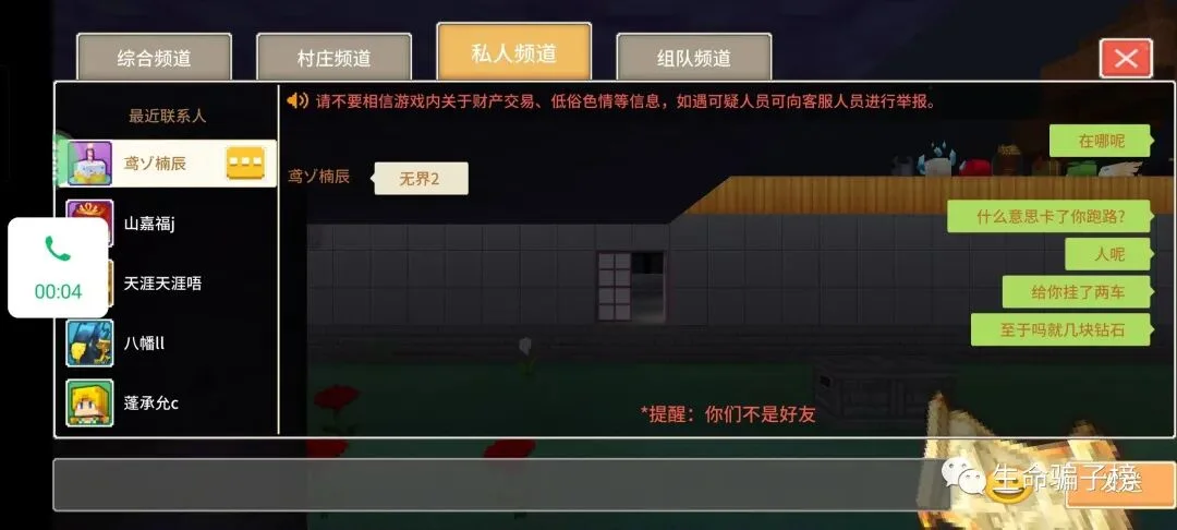 鸢ゾ楠辰 证据图 3