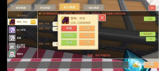 黎明时光 的证据