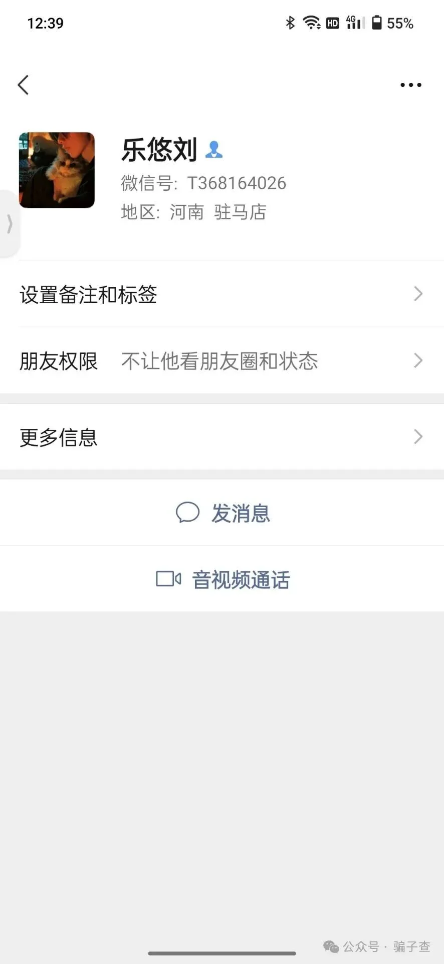 龍 证据图 5