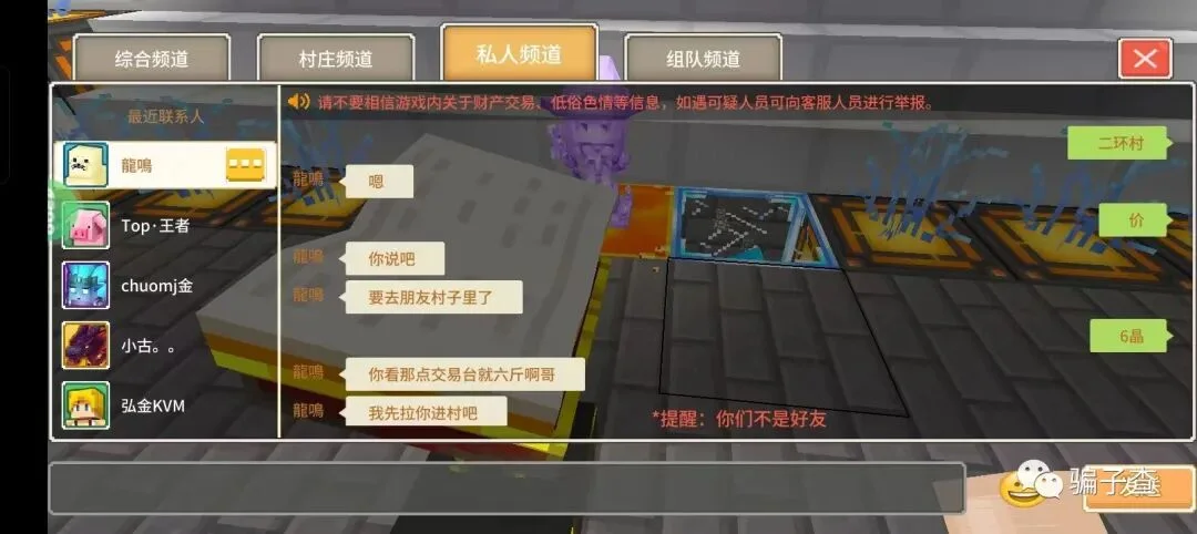 龍鳴 证据图 3