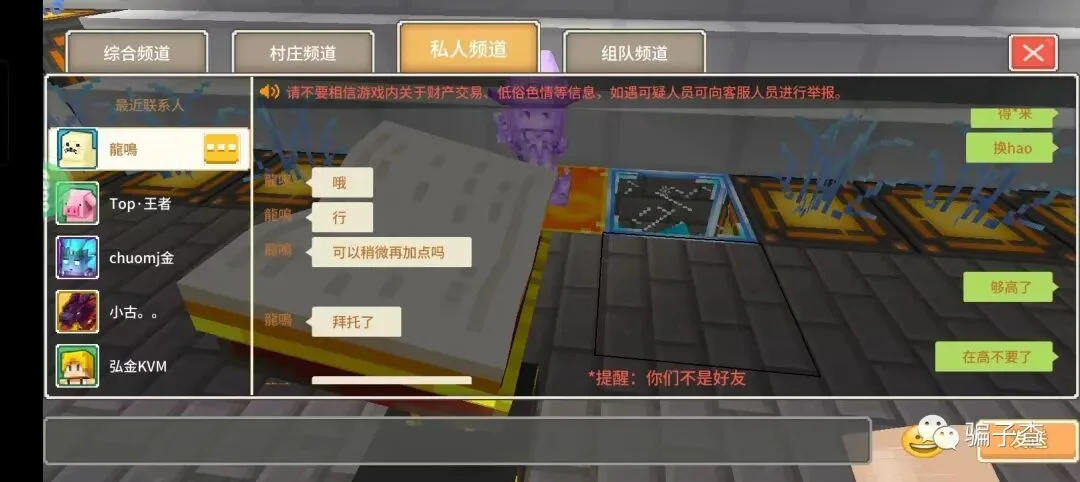 龍鳴 证据图 4