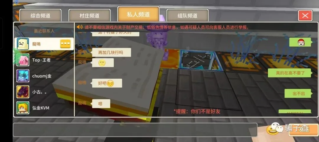 龍鳴 证据图 5