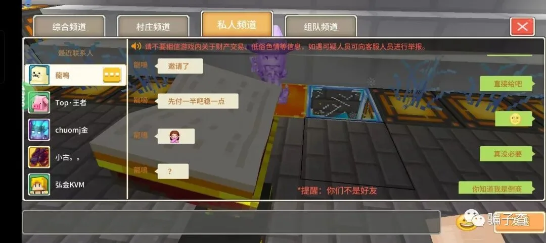 龍鳴 证据图 6
