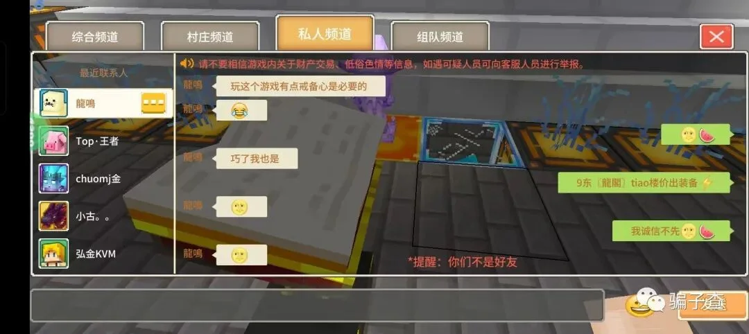 龍鳴 证据图 7