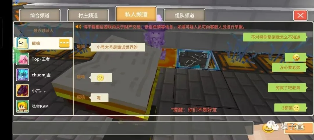 龍鳴 证据图 8