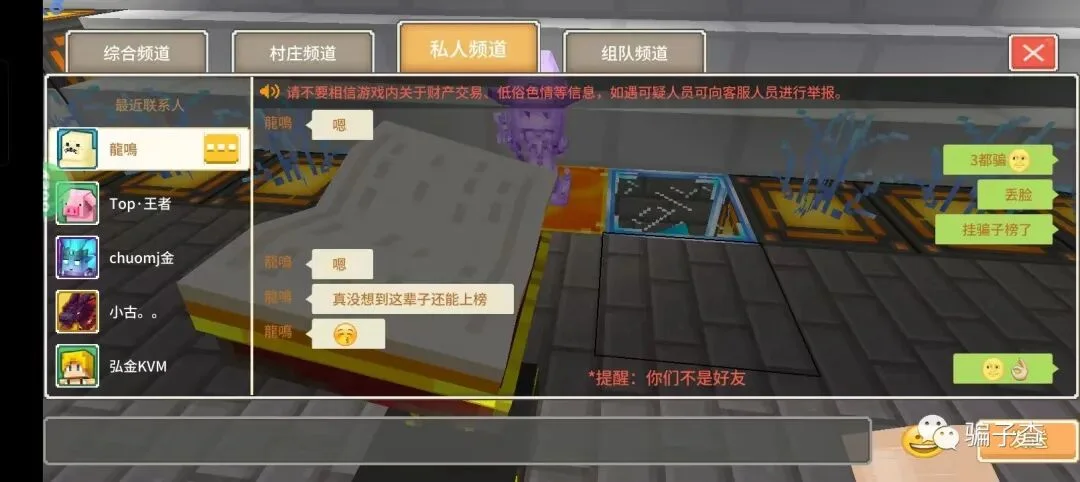 龍鳴 证据图 9