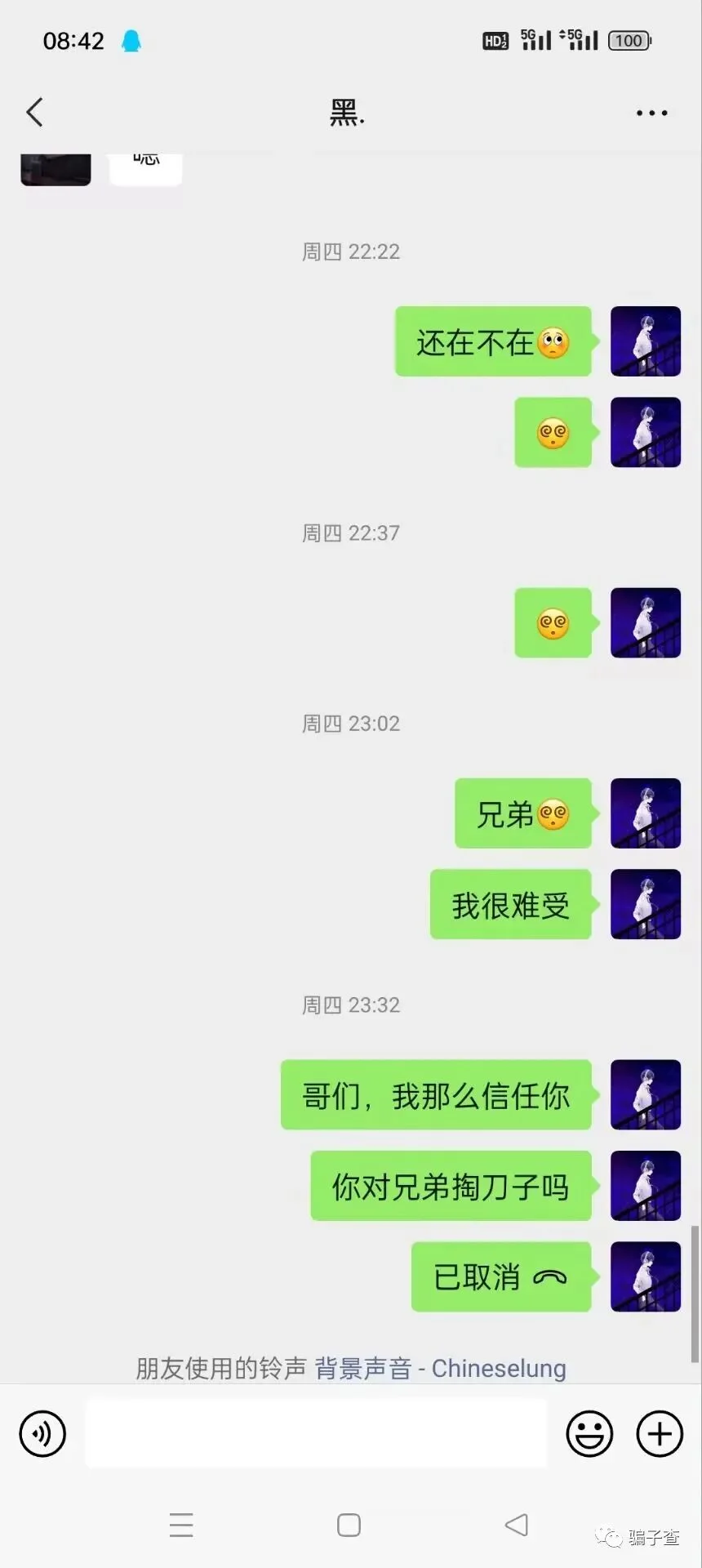 龙城啊星 证据图 4