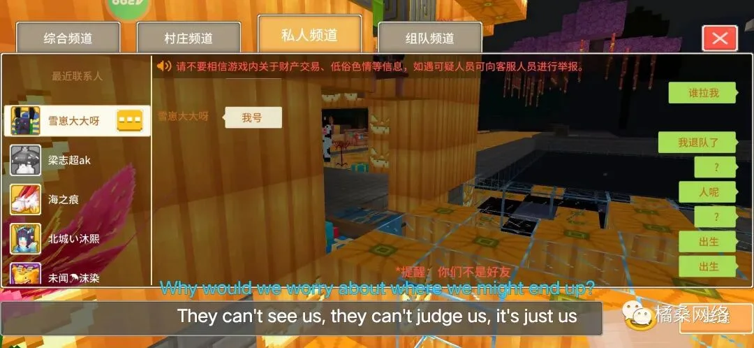 生命区 雪崽大大呀 证据图 3