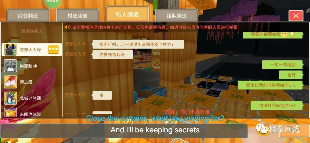 生命区 雪崽大大呀 证据图 6
