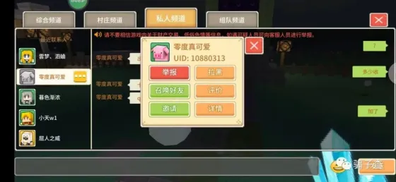 轻云之月 零度真可爱 的证据