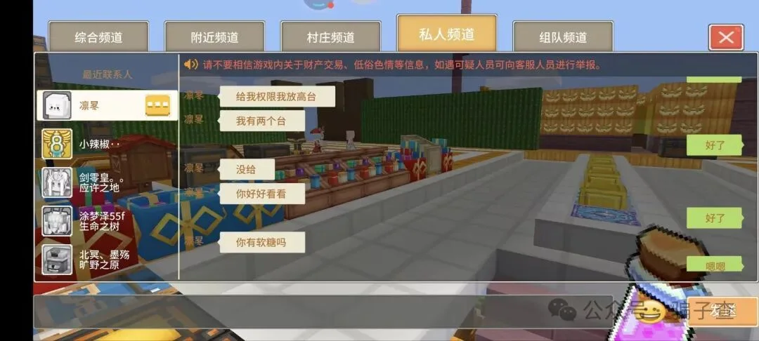 凛㫡 证据图 4
