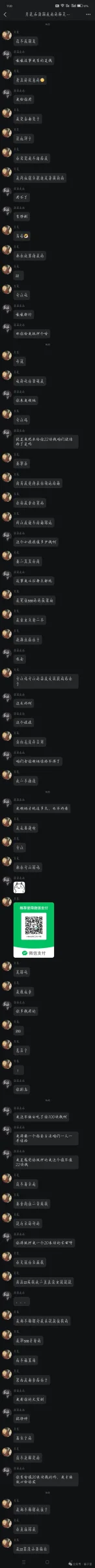 凛㫡 证据图 5