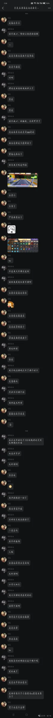 凛㫡 证据图 6