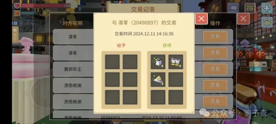 凛㫡 的证据
