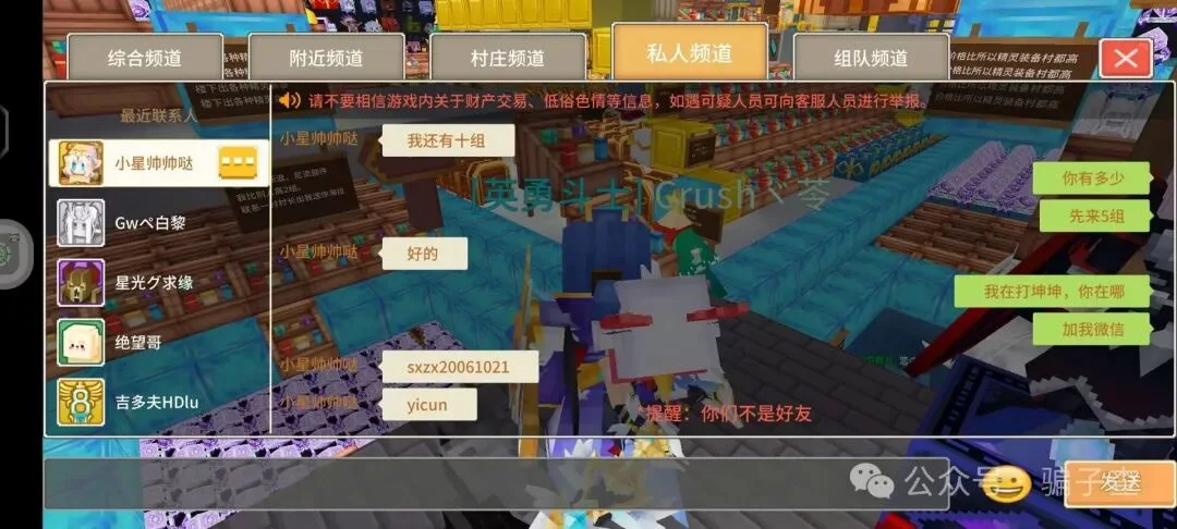小星帅帅哒 证据图 2