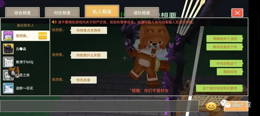 我想要 证据图 2