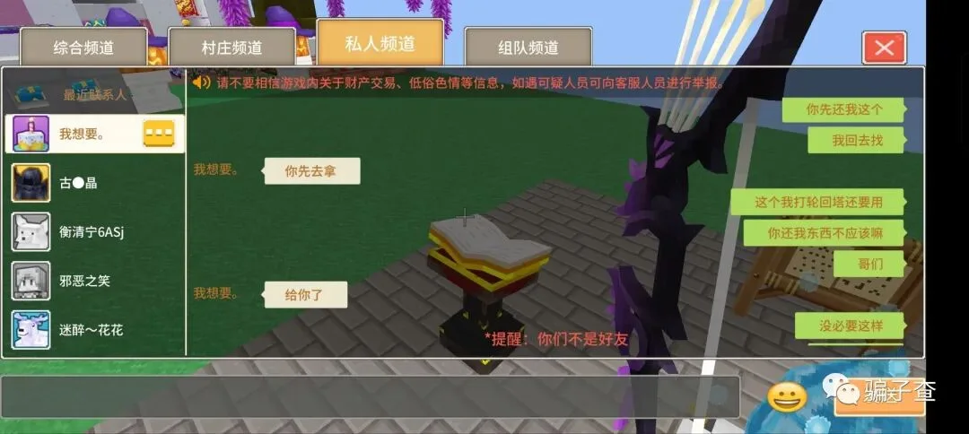 我想要 证据图 3
