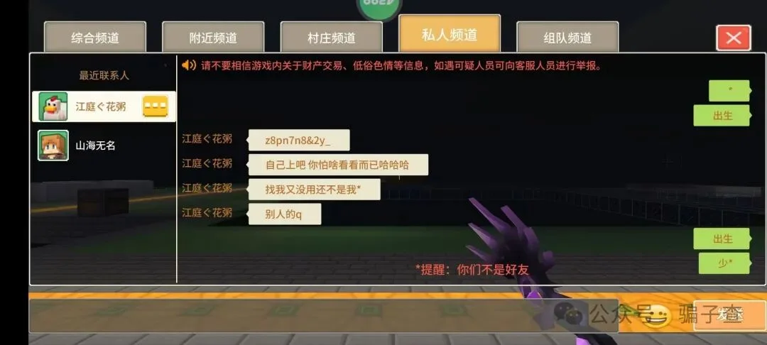 江庭花粥 证据图 2