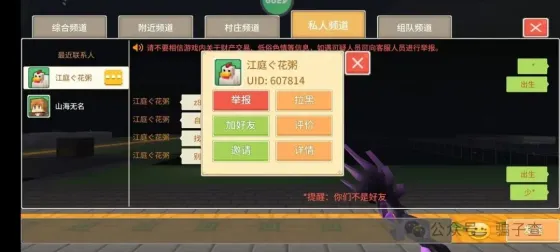 江庭花粥 的证据