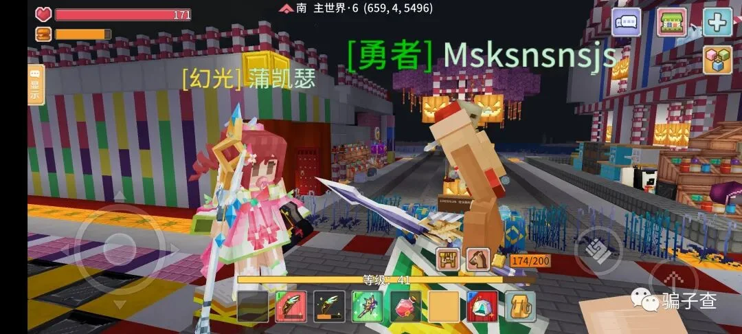 蒲凯瑟 证据图 3