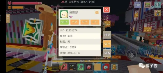 蒲凯瑟 的证据