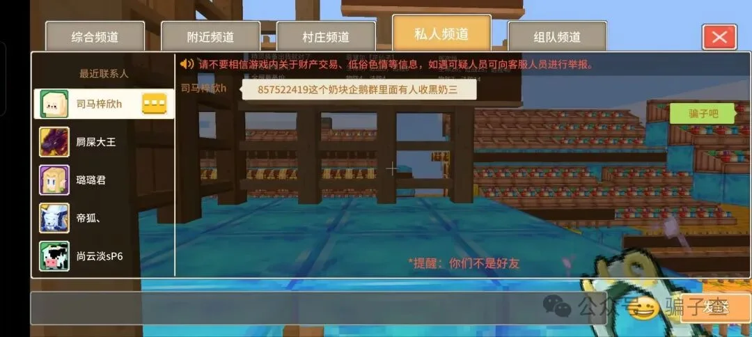藏宝阁神 证据图 5