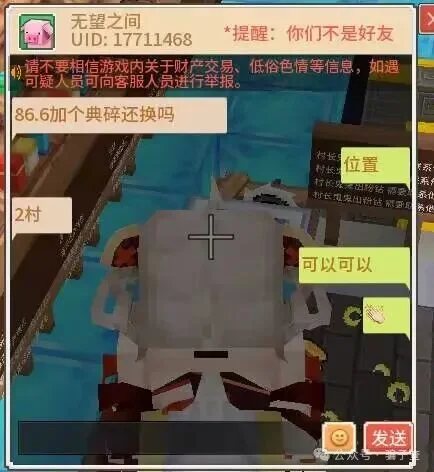 无望之间 证据图 2