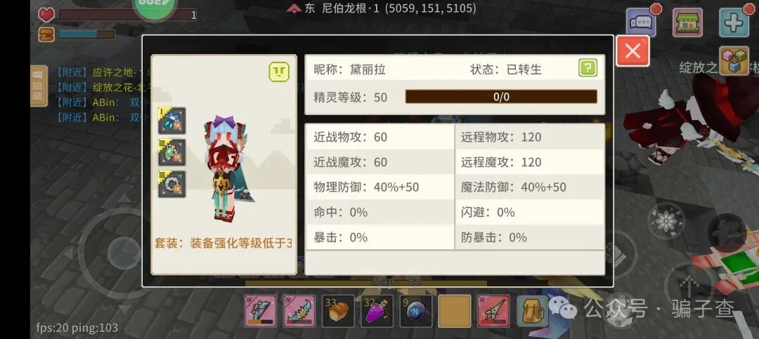 Queen颜 证据图 2