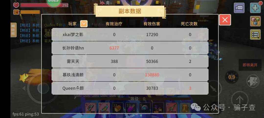 Queen颜 证据图 3