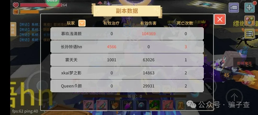 Queen颜 证据图 4