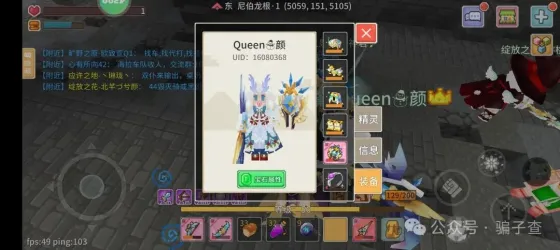 Queen颜 的证据