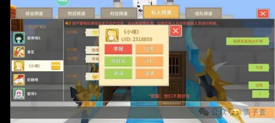 小魂 的证据