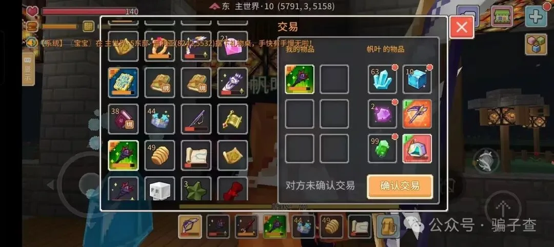 帆叶 证据图 3