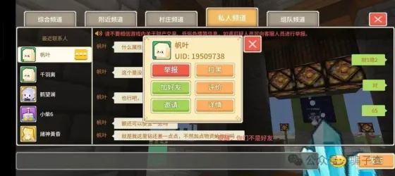 帆叶 的证据