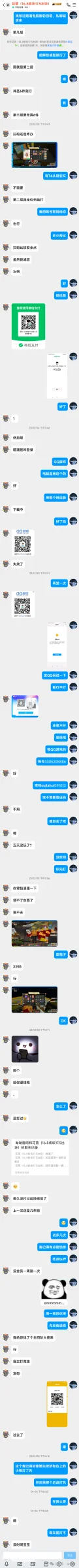 花落终会开 证据图 5