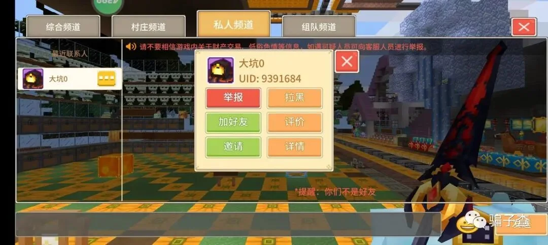 陆公上朗曼 证据图 2