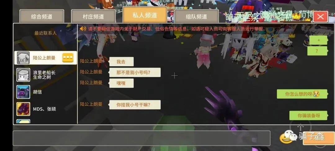 陆公上朗曼 证据图 4