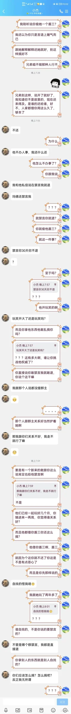 陆公上朗曼 证据图 5