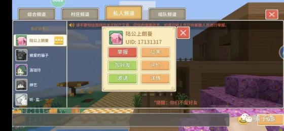 陆公上朗曼 的证据