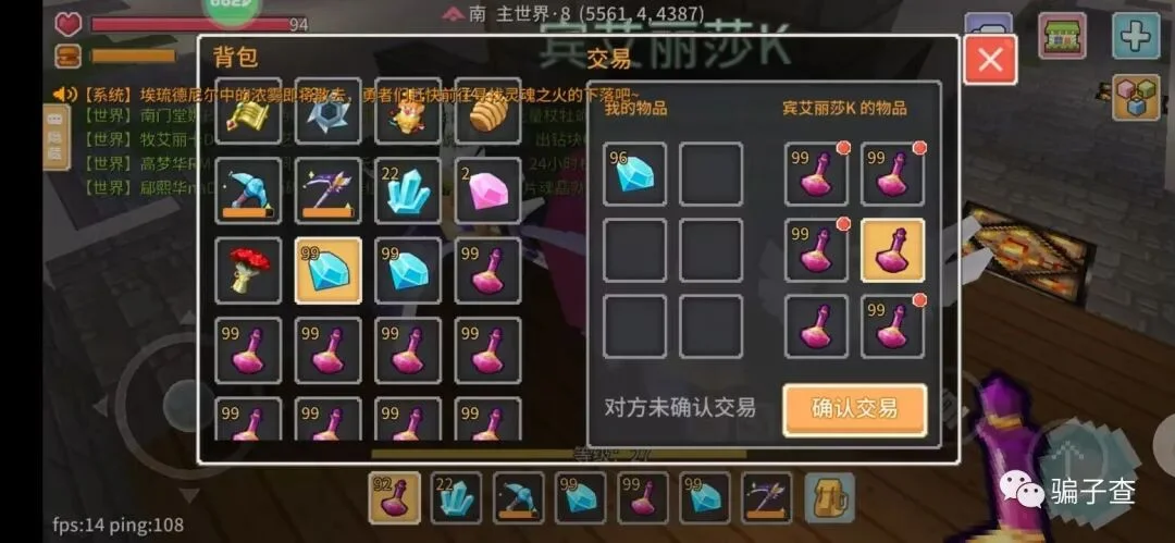 轻云之凡 我是石头 证据图 3
