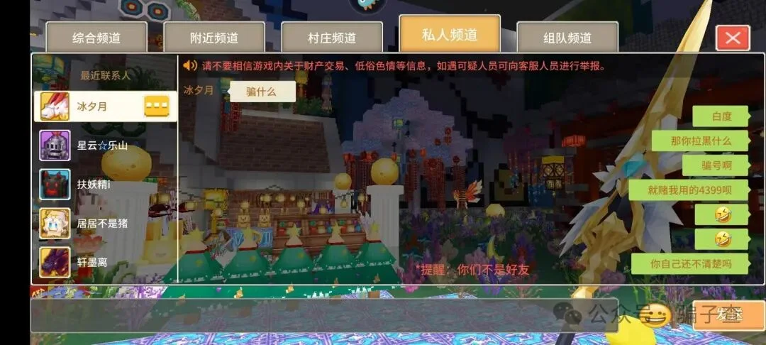 冰夕月 证据图 2