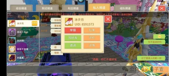 冰夕月 的证据