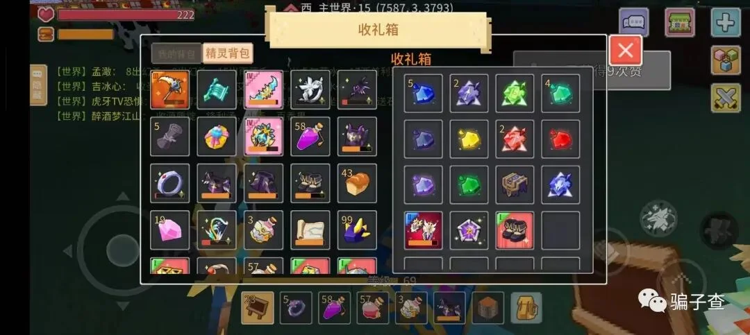 天蓝亦旋 证据图 3