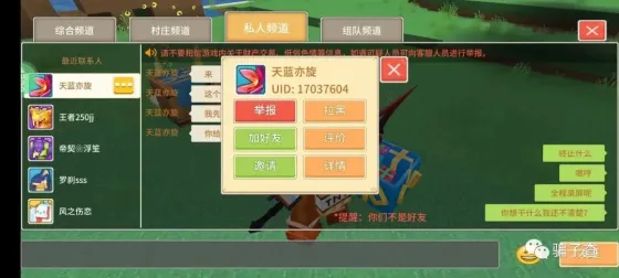 天蓝亦旋 的证据