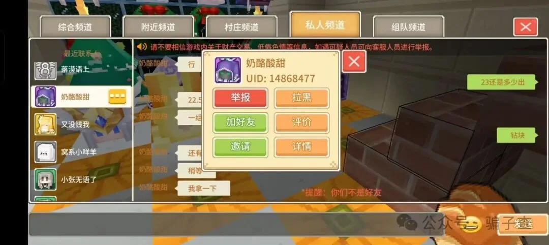 奶酪酸甜 证据图 1